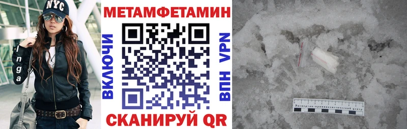 Amphetamine Розовый Десногорск