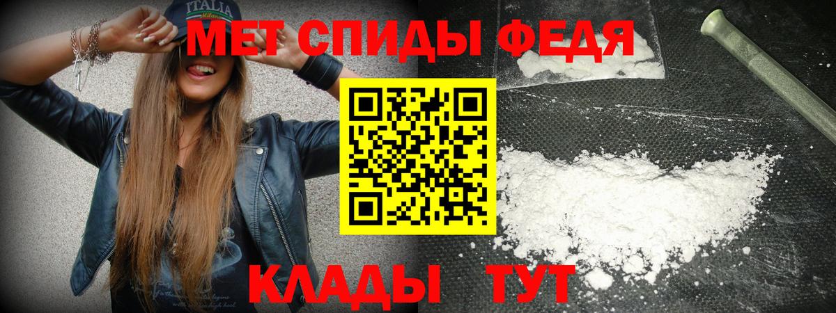 АМФЕТАМИН  АМФЕТАМИН  Amphetamine Premium  Десногорск 