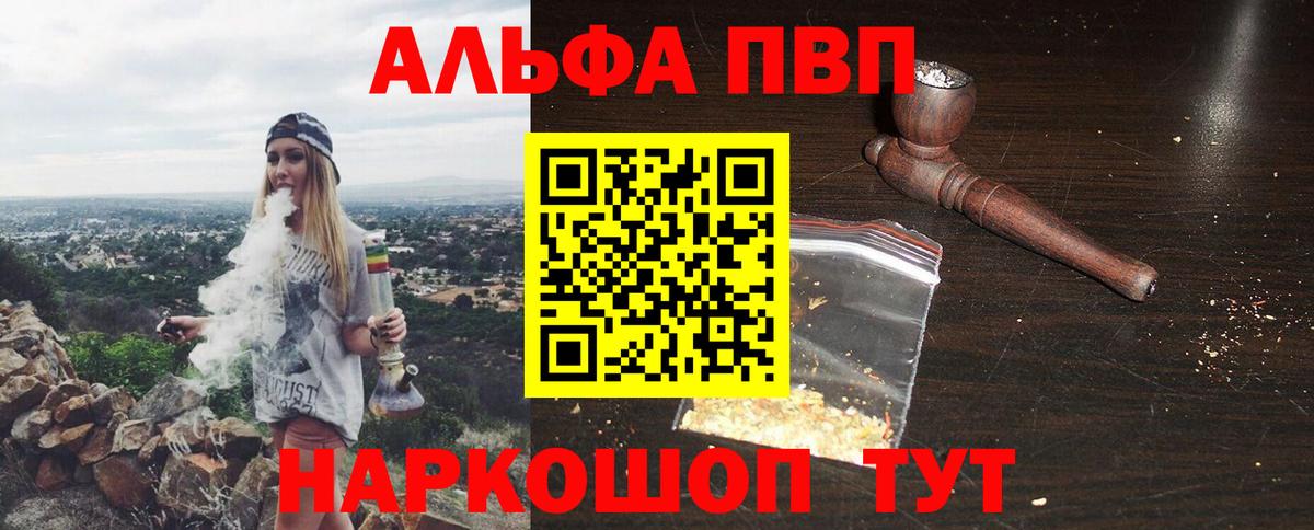 A PVP VHQ Десногорск