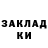 МЕТАДОН methadone razdvinogov