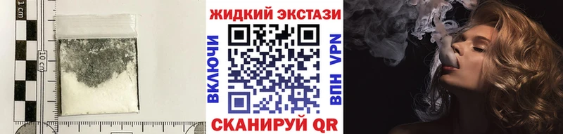 цена   Десногорск  Бутират GHB 