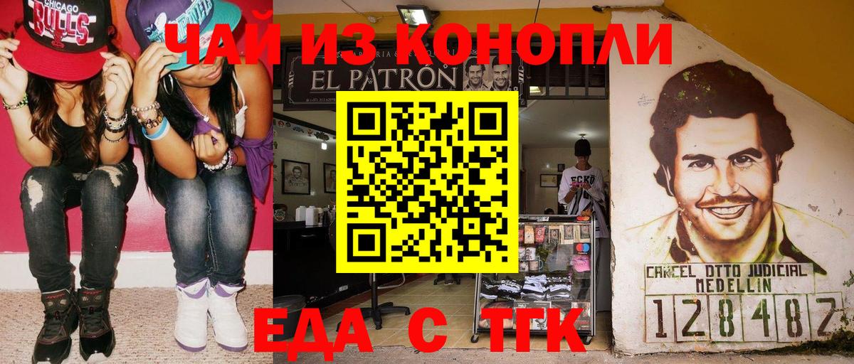 Canna-Cookies конопля  Десногорск 