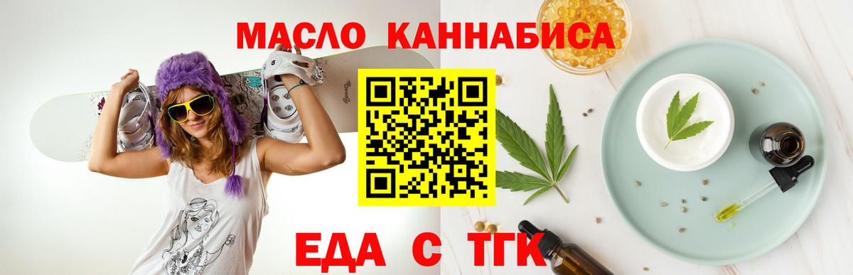 Десногорск  Canna-Cookies марихуана  Вход с VPN 