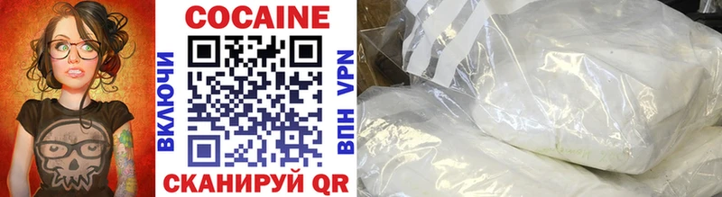 Cocaine Fish Scale  kraken ONION  Десногорск 