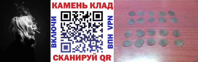 ГАШ убойный  MEGA зеркало  Десногорск 