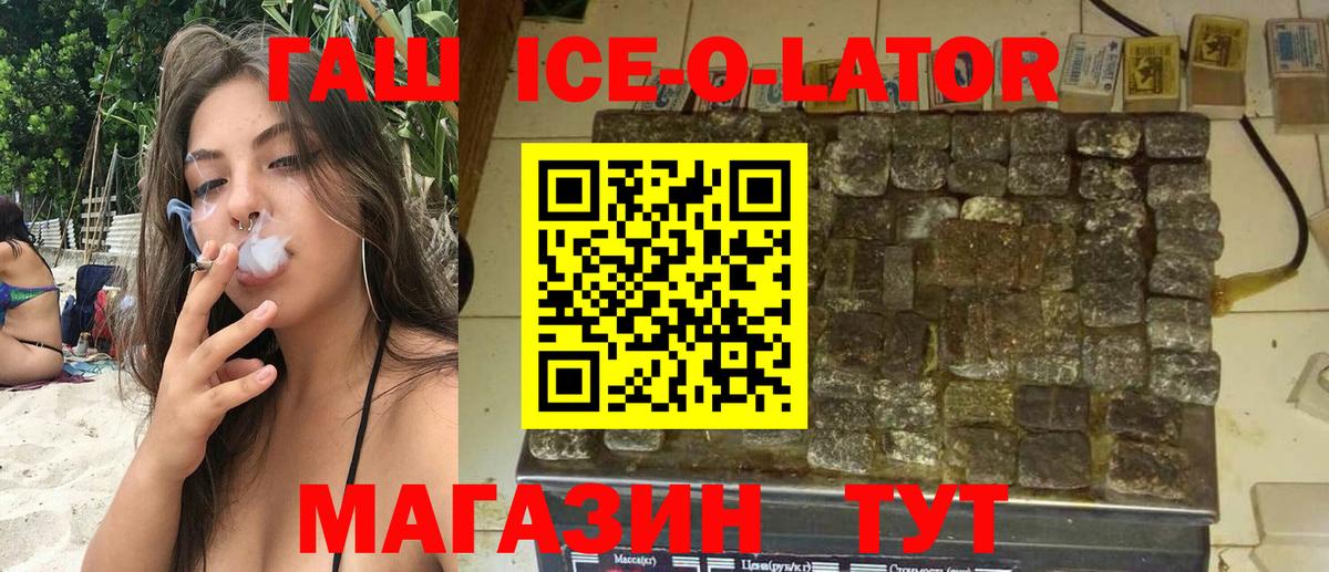 купить наркоту  ГАШИШ  Десногорск  Вход с VPN  Гашиш Изолятор  ГАШ AMNESIA HAZE 