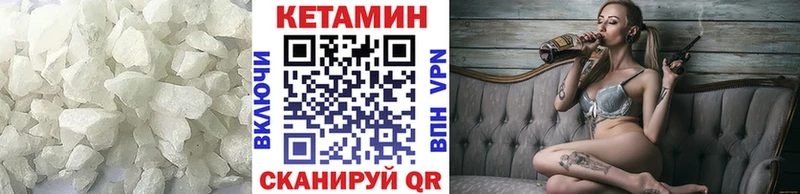 Кетамин ketamine  нарко площадка формула  Десногорск  купить наркоту  ОМГ ОМГ как войти 