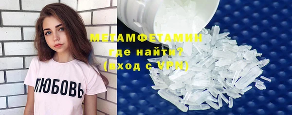бутират Вязники