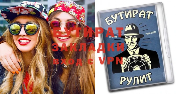 таблы Вязьма