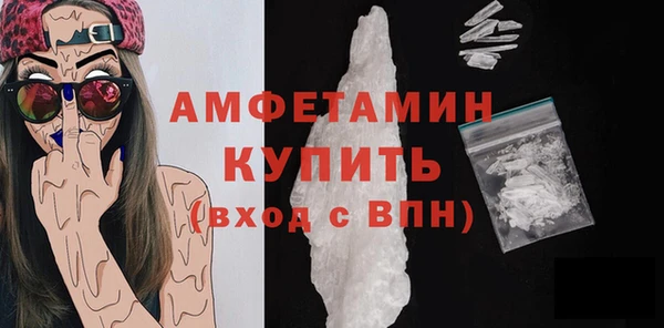 таблы Вязьма