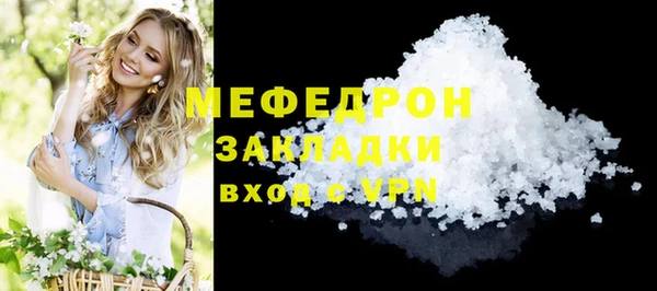 бутират Вязники