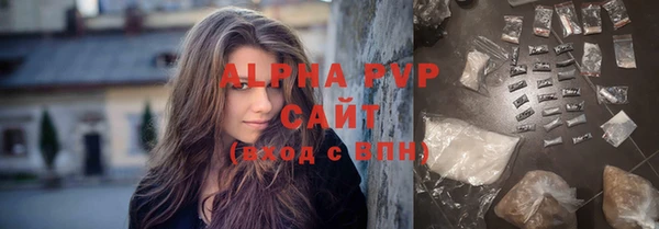 бошки Вяземский