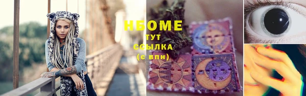 таблы Вязьма