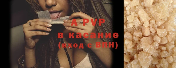 бошки Вяземский