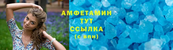 таблы Вязьма