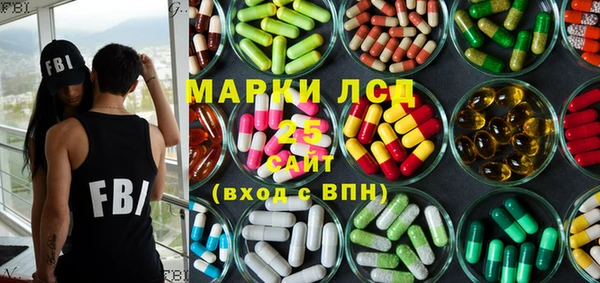 бутират Вязники