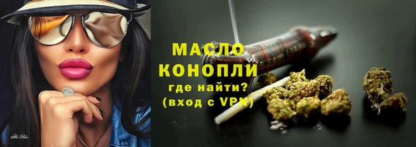 бутират Вязники