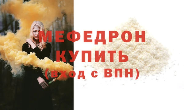 дживик Ханты-Мансийск