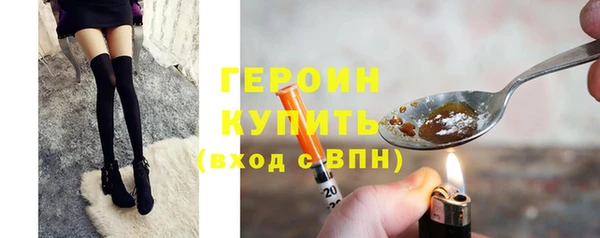 бутират Вязники