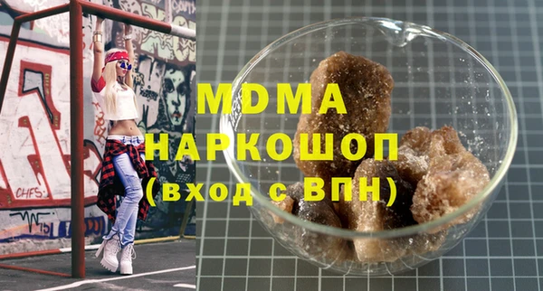 бутират Вязники