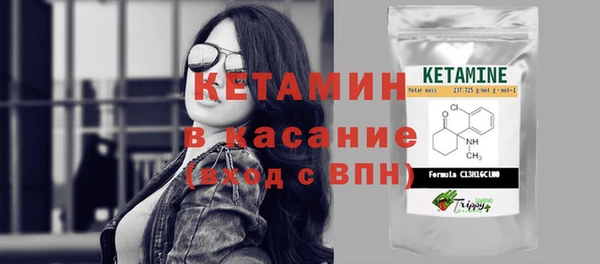 мескалин Хадыженск