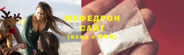бошки Вяземский