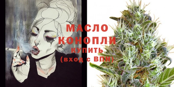 бутират Вязники