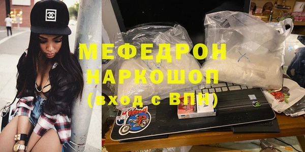 таблы Вязьма