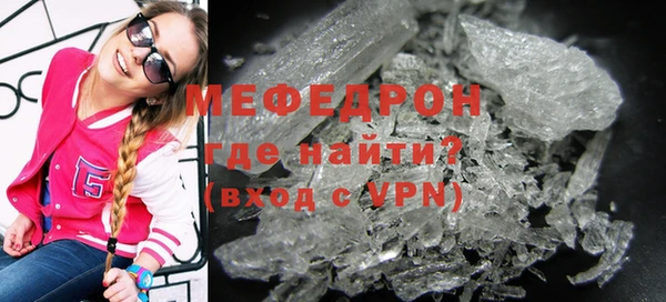 таблы Вязьма