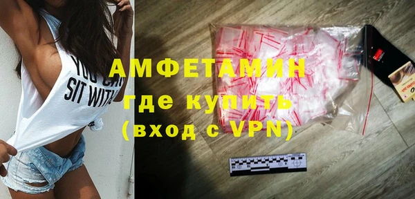 бутират Вязники