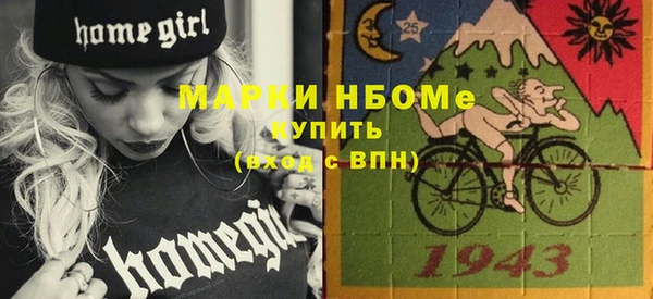 мескалин Хадыженск