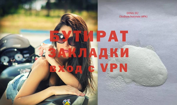 таблы Вязьма