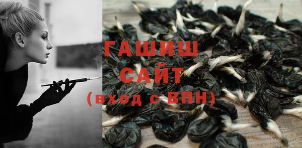 бутират Вязники
