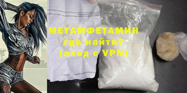 мескалин Хадыженск