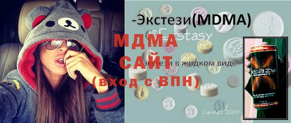 альфа пвп VHQ Фурманов
