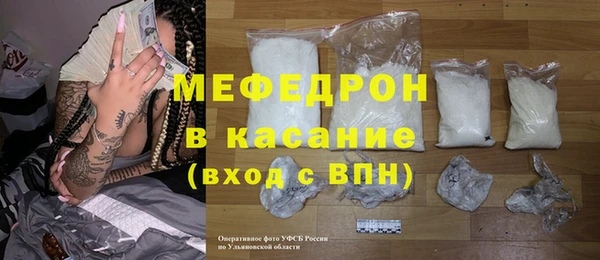 дживик Ханты-Мансийск