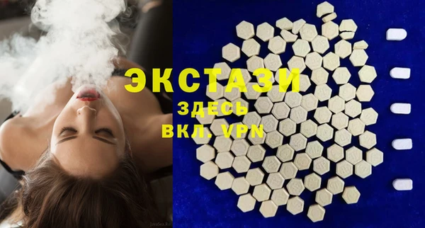 бутират Вязники