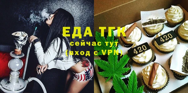 бутират Вязники