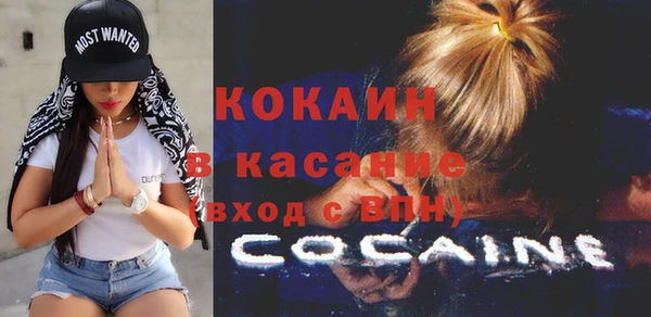 бутират Вязники
