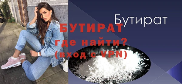 бошки Вяземский