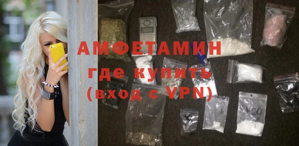 бутират Вязники
