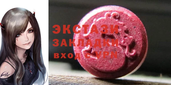 таблы Вязьма