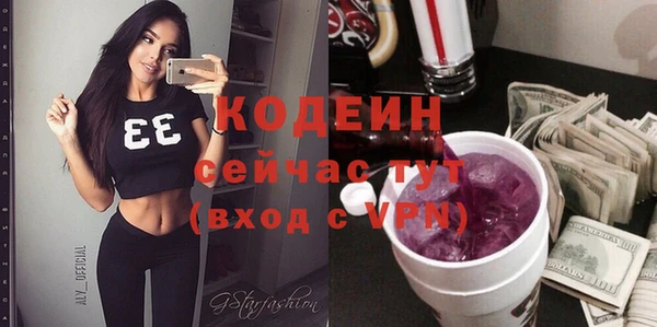 бутират Вязники