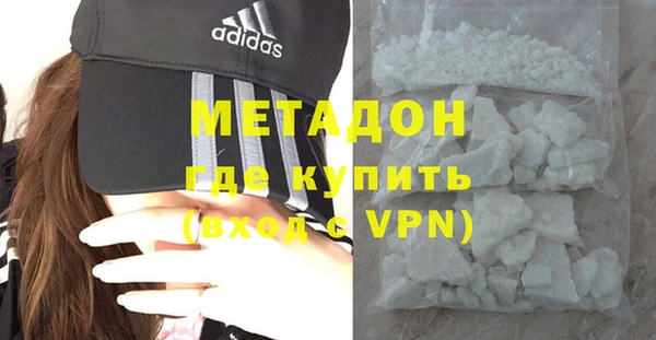 альфа пвп VHQ Фурманов