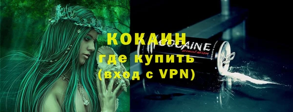 бутират Вязники