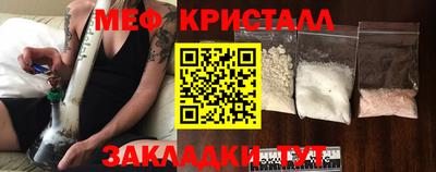 первитин Бузулук