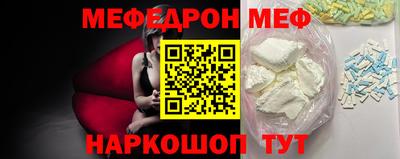 МДМА Берёзовский