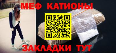 ешки Бугуруслан