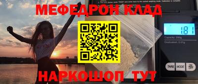 ешки Бугуруслан