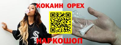 меф Будённовск